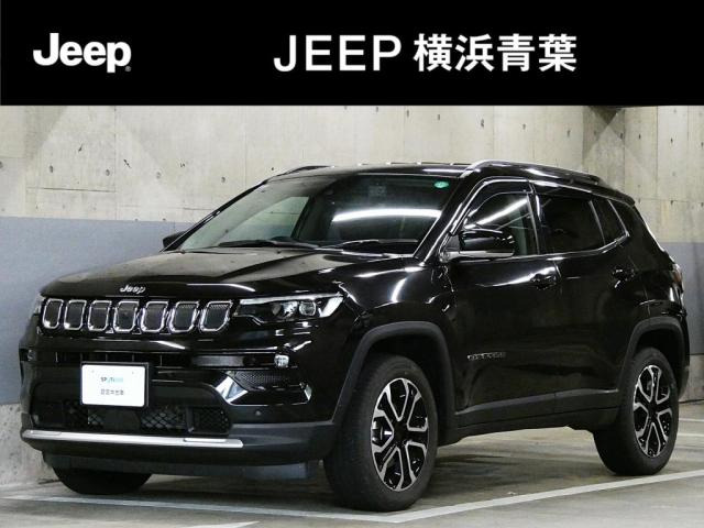 コンパス リミテッド 4WD 