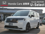 ☆ご覧いただきありがとうございます。Honda Cars 倉敷東です☆明るい笑顔で皆さんのご来店をお待ちしております。また、ネットでのお問い合わせも大歓迎です。気になった方はすぐにお電話を!