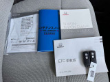 取扱説明書やメンテナンスノート等も揃っておりますよ(*^^*)スペアキーもございます☆
