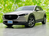 CX-30 2.0 20S プロアクティブ ツーリングセレクション 