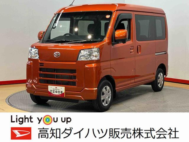 ハイゼットカーゴ クルーズ 