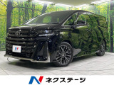 14型純正ナビ ガラスルーフ 両側電動スライドドア 後席モニター