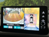 【マルチビューカメラシステム】専用のカメラにより、上から見下ろしたような視点で360度クルマの周囲を確認することができます☆死角部分も確認しやすく、狭い場所での切り返しや駐車もスムーズに行えます。