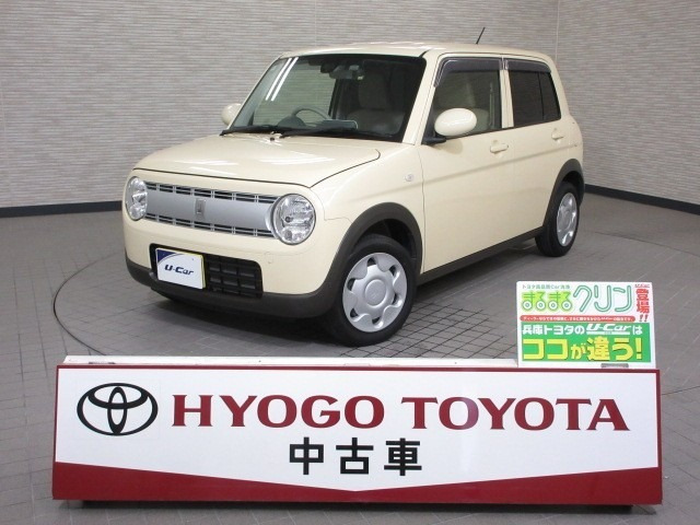 アルトラパン G