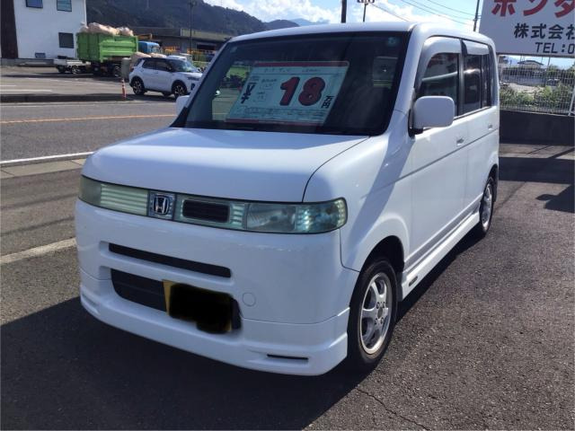 ザッツスペシャルエディション