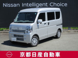お仕事にちょうどいいサイズの日産の軽バンです!