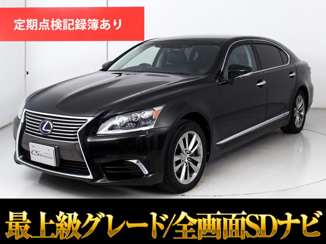 LS600hL エグゼクティブパッケージ 4WD5人 マクレビ リアエンター