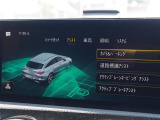 メンテナンスパックはご購入時だけのお得な点検・整備パック(有償)。点検コースと車検コースがございます。詳しくは店舗コーディネーターまでお問い合わせ下さい。