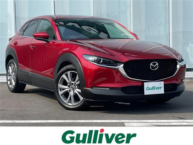 CX-30 2.0 20S Lパッケージ 4WD 4WD 本革シート