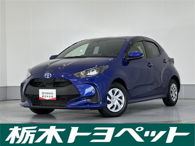 ヤリス 1.5 ハイブリッド X 