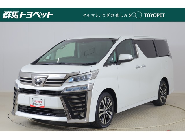 ヴェルファイア 2.5 Z Gエディション 