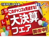 ノート 1.2 AUTECH 