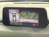 【360°ビューモニター】専用のカメラにより、上から見下ろしたような視点で360度クルマの周囲を確認することができます☆死角部分も確認しやすく、狭い場所での切り返しや駐車もスムーズに行えます。