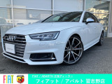 AUDI S4が入荷いたしました!状態の良い一台となっております!