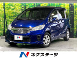 純正ナビ バックカメラ 後席モニター 両側電動ドア HIDライト ETC