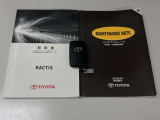 当店は新車販売・中古車販売・車検・整備・鈑金塗装・用品販売・自動車保険を取扱い、カーライフの総合店舗です。