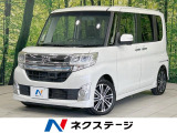 ターボ 両側電動ドア 純正8型ナビ 後席モニター バックカメラ 禁煙車