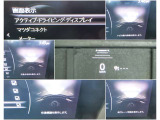【頻繁に確認する項目】 車速度を確認する際にメーターを注視しよそ見をしてしまいますが、フロントガラスにメーターが投影されているのでよそ見の防止につながります。