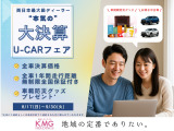 ノート 1.2 e-POWER NISMO 