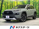 サンルーフ 純正9型ナビ バックカメラ 衝突軽減装置 レーダークルーズ