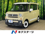 沖縄県内での販売・登録が条件※宮古島除く