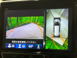 【マルチビューカメラシステム】専用のカメラにより、上から見下ろしたような視点で360度クルマの周囲を確認することができます☆死角部分も確認しやすく、狭い場所での切り返しや駐車もスムーズに行えます。