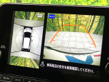 【アラウンドビューモニター】専用のカメラにより、上から見下ろしたような視点で360度クルマの周囲を確認することができます☆死角部分も確認しやすく、狭い場所での切り返しや駐車もスムーズに行えます。