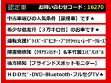 GS 450h バージョンL スピンドルVer 禁煙 本革 BSM