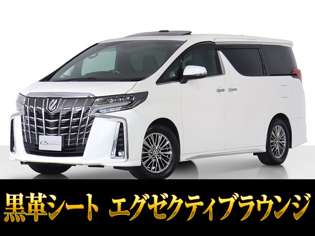 アルファード3.5 エグゼクティブ ラウンジ S 4WDサンルーフ JBL 禁煙車