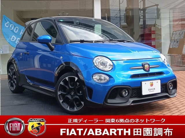 アバルト695トリビュート 131 ラリー