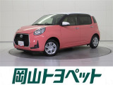 トヨタの安心U-carブランド『トヨタ認定中古車』 1年間走行距離無制限の安心保証付き!