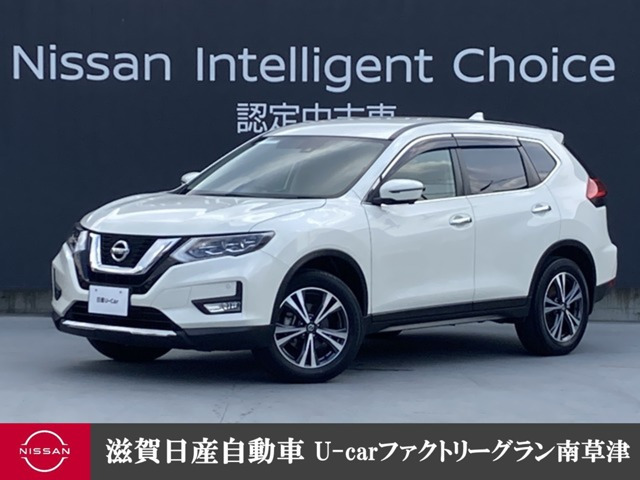 エクストレイル 2.0 20Xi 2列車