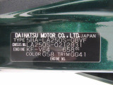 県内の少し離れた店舗にある場合でも、お近くの店舗にてどのお車もご購入頂けますのでご安心ください。