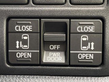 【両側スライドドア】駐車場で隣の車との間隔が狭く乗りにくい時、スライドドアなら安心!ドアオープン時も幅を取らず、開口部が広いので乗り降りがとっても簡単です。大きな荷物の出し入れも後席から可能♪