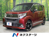 純正ナビ 禁煙車 バックカメラ ドライブレコーダー ETC フルセグ