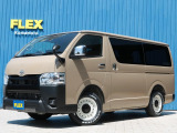登録済み未使用車!アースカラーパッケージ入庫しました!ベース車両はディーゼル2WD、両側パワースライドドア付き【FLEXベッドキット&カスタム】内外装人気仕様のカスタムでお届けします!全国販売大歓迎!