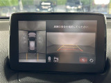 【全方位モニター】まるでクルマを真上から見下ろしたかのような視点で駐車をサポートします!クルマの斜め後ろや真横など、前後左右の4つのカメラの映像が合成されて、モニターに映し出されます。