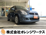 気になる事やご不明な点がございましたら無料電話0078-6002-068130までお気軽にご連絡下さい!