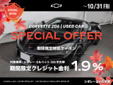 コルベット Z06 