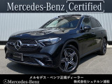 メルセデスベンツ浦和美園でございます。 この度はご覧いただきありがとうございます。 当店おすすめの1台を、ゆっくりとご確認ください。 [メルセデスベンツ浦和美園 サーティファイドカーセンター]