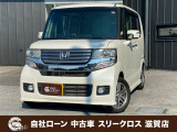 ローンが通らない生活からローンが通る生活へ導くことが可能です!★全国対応★保証人不要★頭金不要★最大120回払いまで対応☆信用情報回復☆可決率90%以上☆相談だけでもOK☆全車種OK☆在庫車以外も購入OK