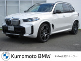 当社の車を見ていただき有難うございます。全車BMW/MINI正規認定中古車です。ご購入後,は新車購入時と同じアフターサービスを受けていただけます。
