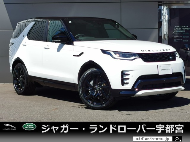 ディスカバリーRダイナミック SE 3.0L D300 ディーゼル 4WD