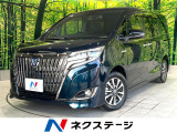 禁煙車 純正10型ナビ 後席モニター バックカメラ 両側電動ドア ETC