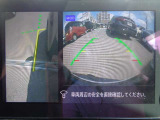 左前方の死角もひと目で確認できる、サイドブラインドビュ-&フロントビュ-。お問い合わせは03-5672-1023へ