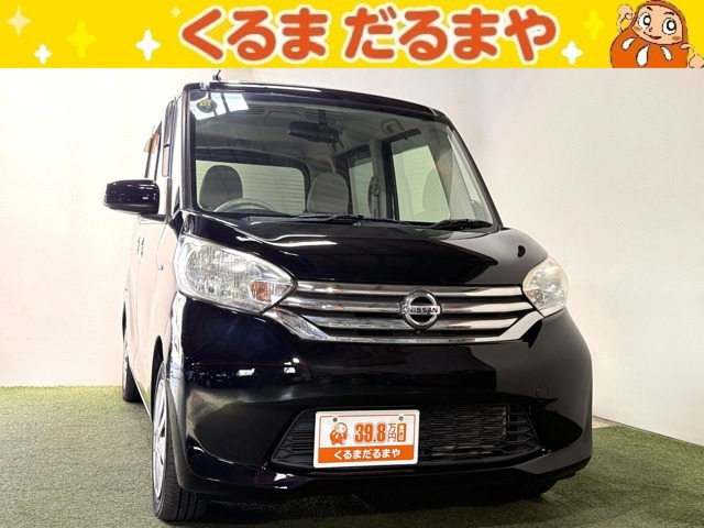 デイズルークス X 