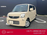 日産プリンス静岡伝法中古車センターです。お気軽にお問い合わせください。