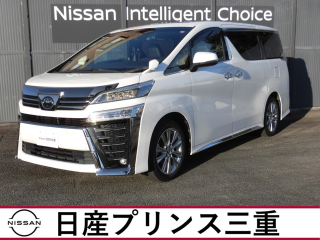 ヴェルファイア 2.5 Z ゴールデンアイズ 