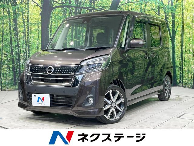 デイズルークス ハイウェイスター Gターボ 