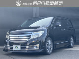 この度は数ある販売店の中から当店の車輌をご覧頂きありがとうございます!!